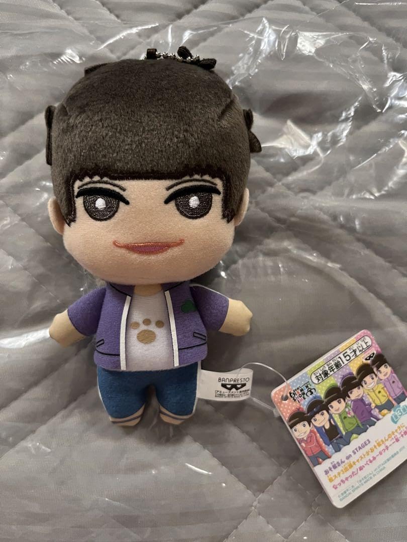 Amazon.co.jp: SnowMan おそ松さん ぬいぐるみ 一松 深澤くん